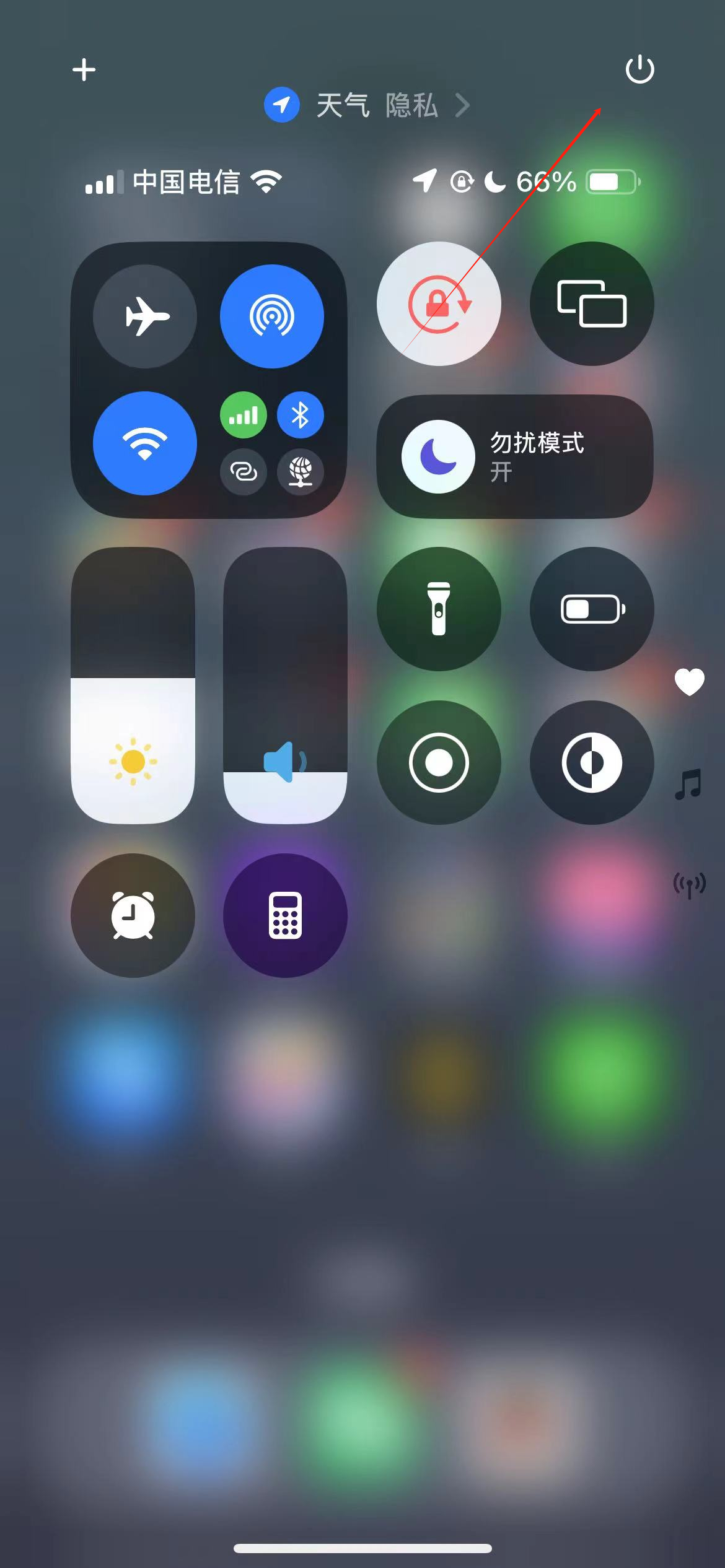 #iOS18上线关机按钮# 哦原来真有，方便不少，而且不会误触，iPhone终于