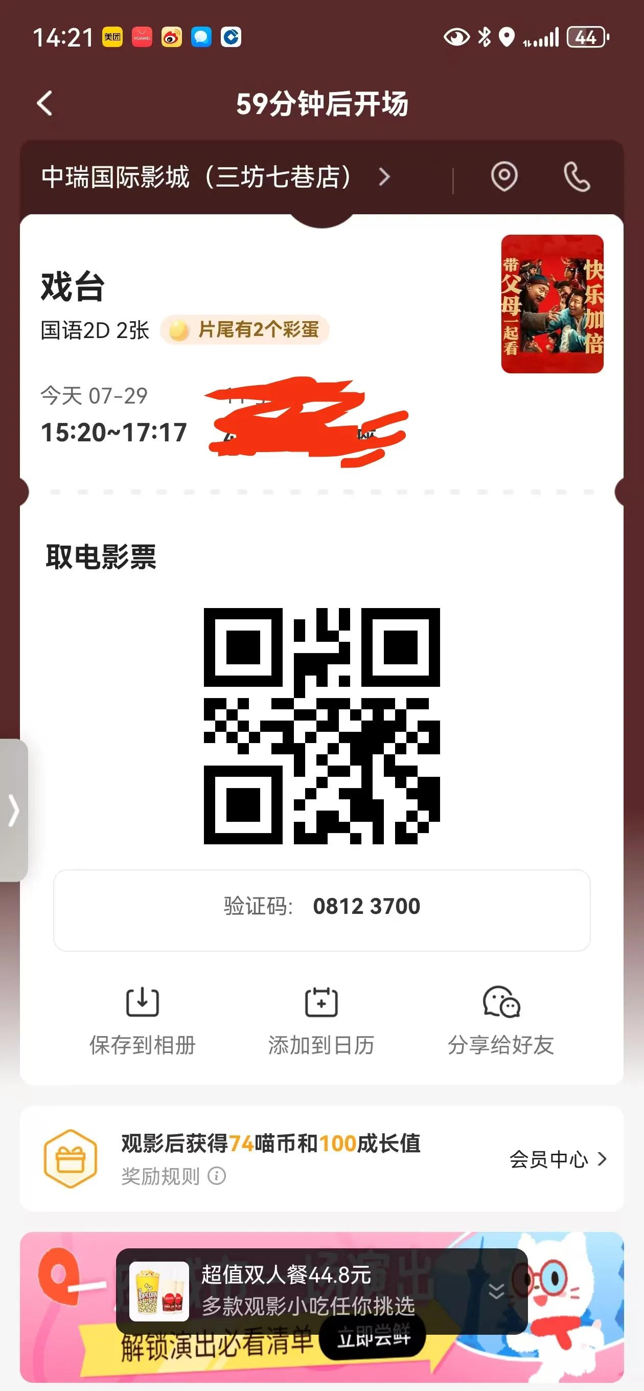 陈佩斯是我非常喜欢的一个喜剧演员，早些年，看春晚最期待的总是他和朱时茂合作的小品