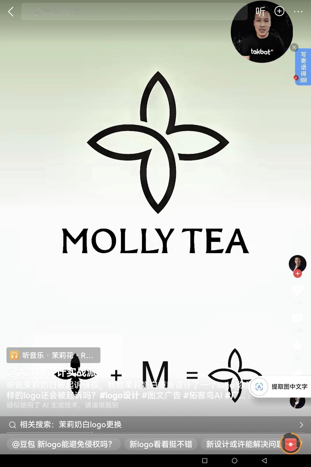 这个必须举双手点赞👍！
据权威媒体最新消息：北京知识产权法院一审驳回LV全部诉