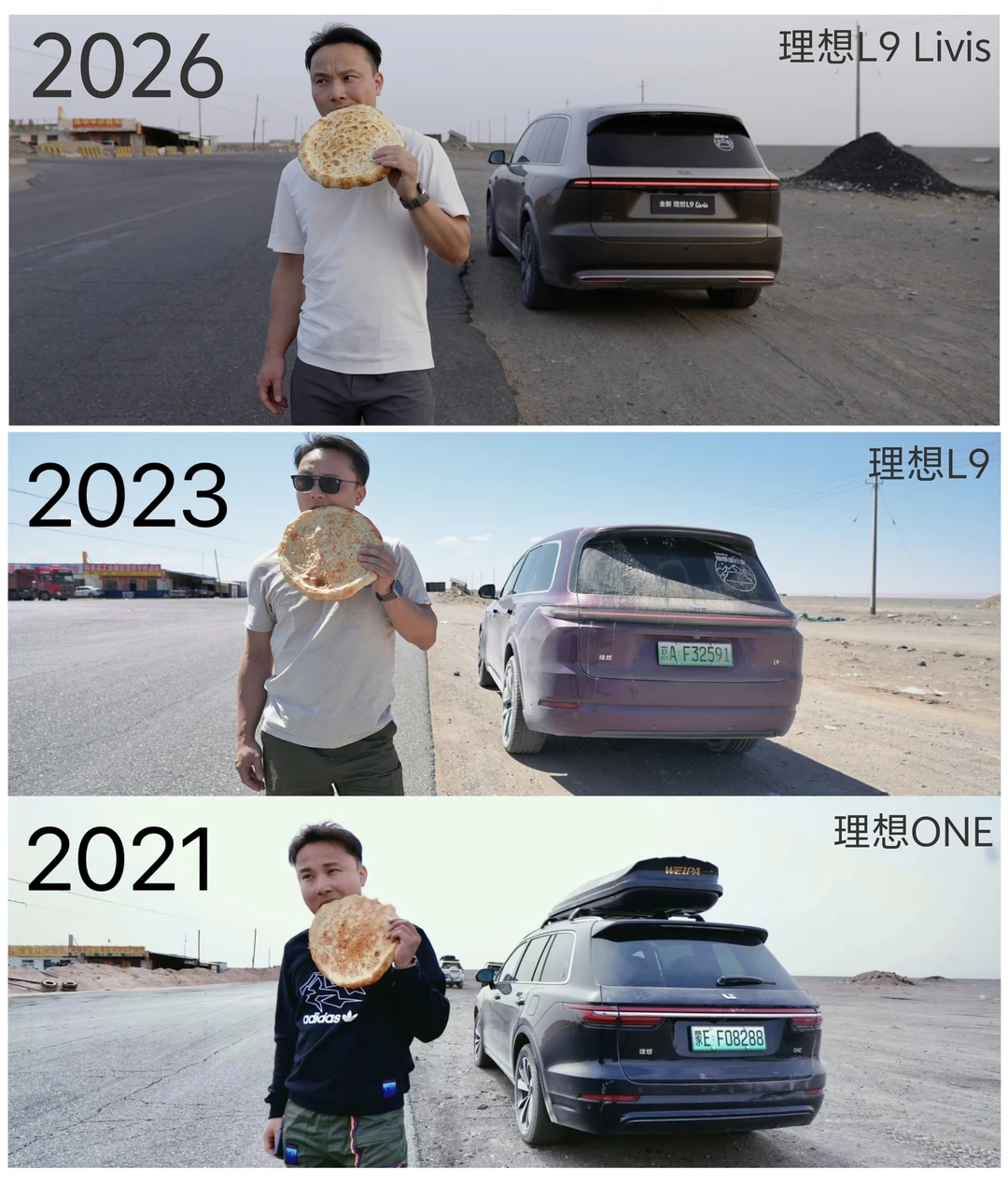 五年，同一地点的进化