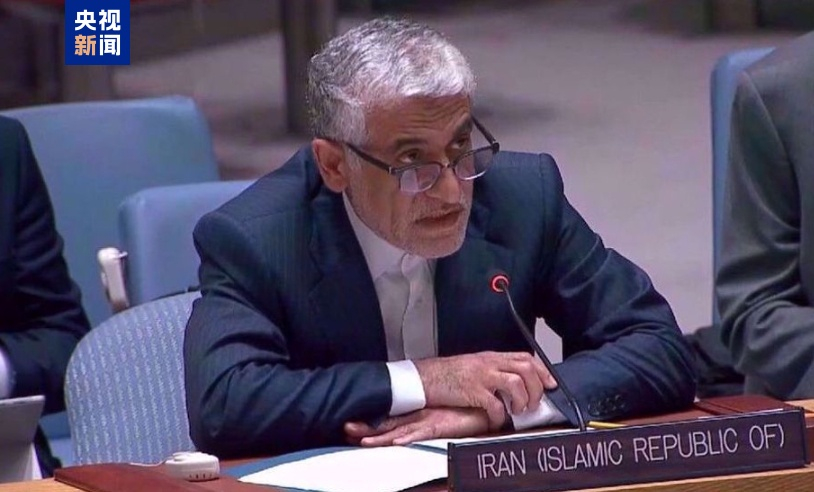 【伊朗称美以攻击近万处民用设施】伊朗称美以攻击致1300多平民死亡 伊朗常驻联合