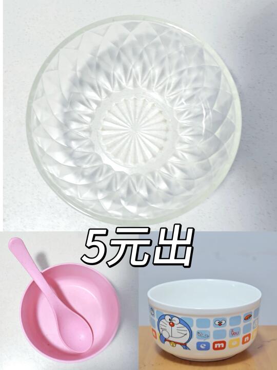 出闲置厨具