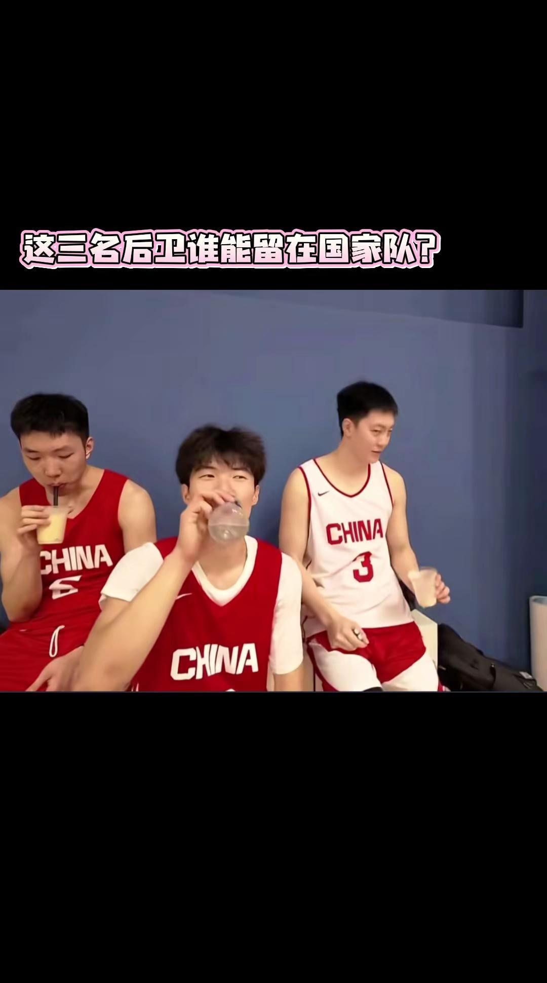 这三名后卫谁能留在国家队？