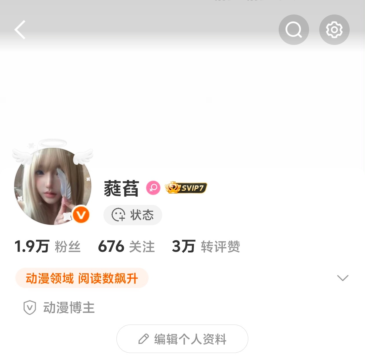 这个领域飙升经常在凌晨勾引我 白天就没了 啥时候还我v指数 我已经失去快一年了 