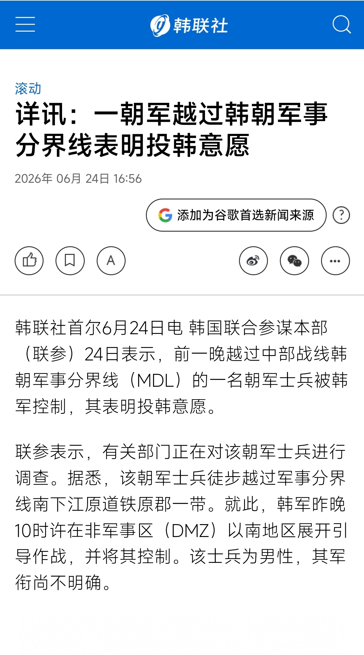 纯属脑子坏掉了！海外新鲜事