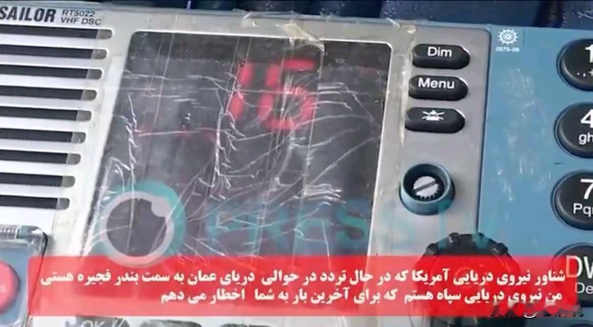 “倒计时30分钟开火”，伊朗拦截美舰细节公开，现场惊心动魄，4月11日，美伊在伊