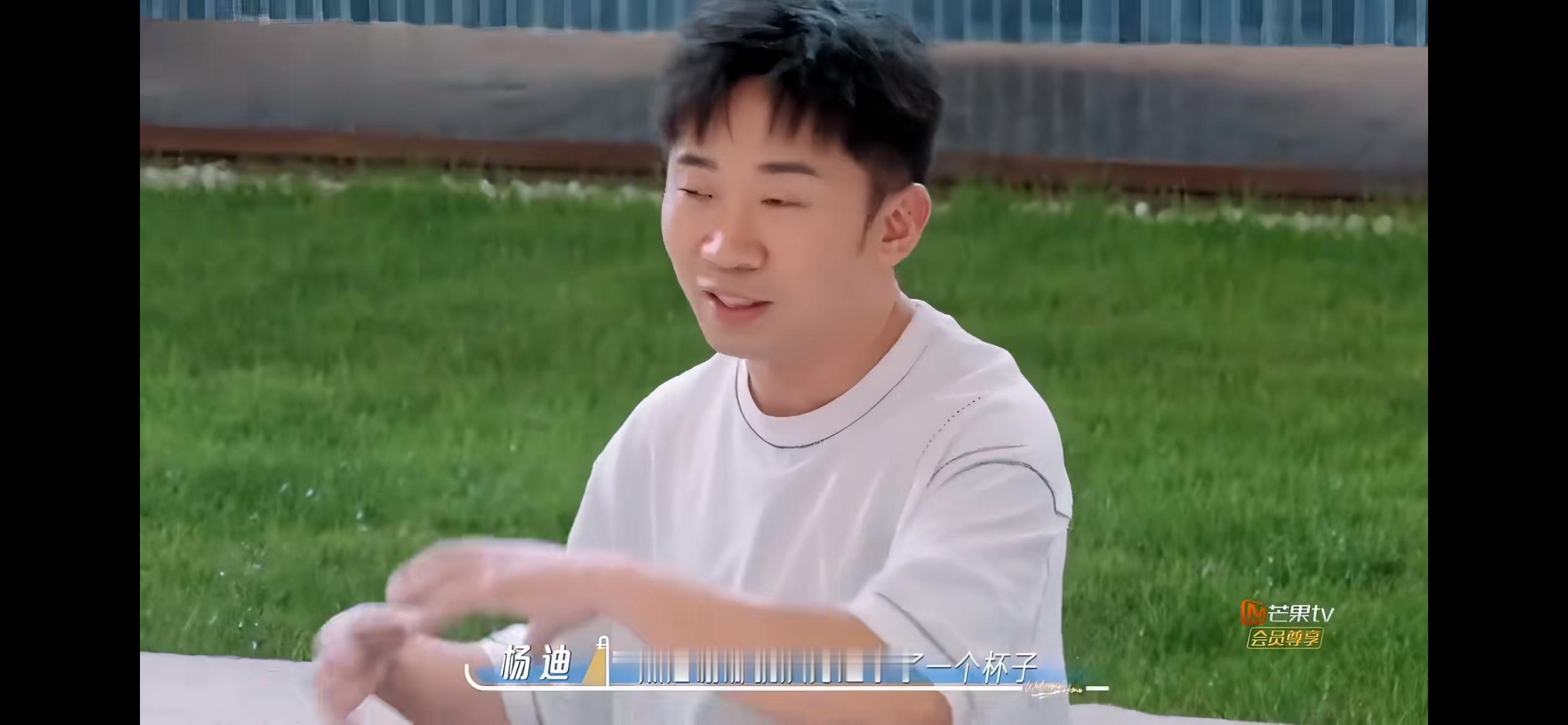 谢娜杨迪用错杯子去后台吐了其实谢娜介意的是自己脑补的画面，杨迪喝到茶叶又把茶叶吐