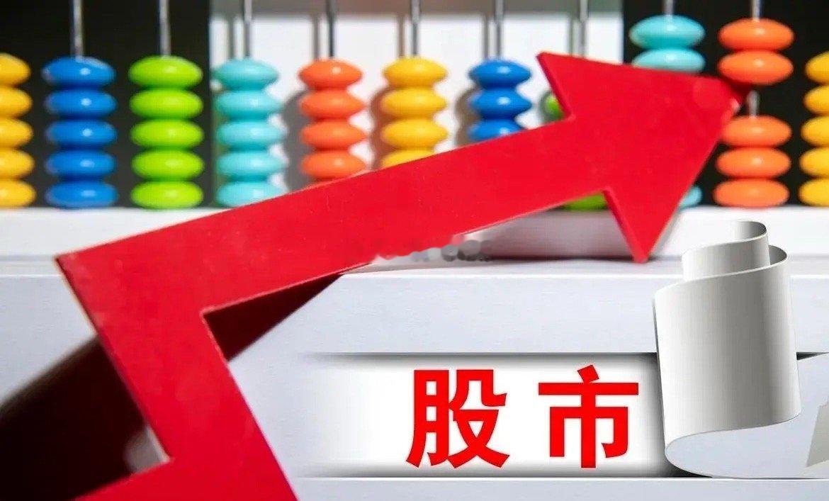 周五市场值得关注板块：1，AI应用2，商业航天3，存储芯片4，人造钻石5，人形机