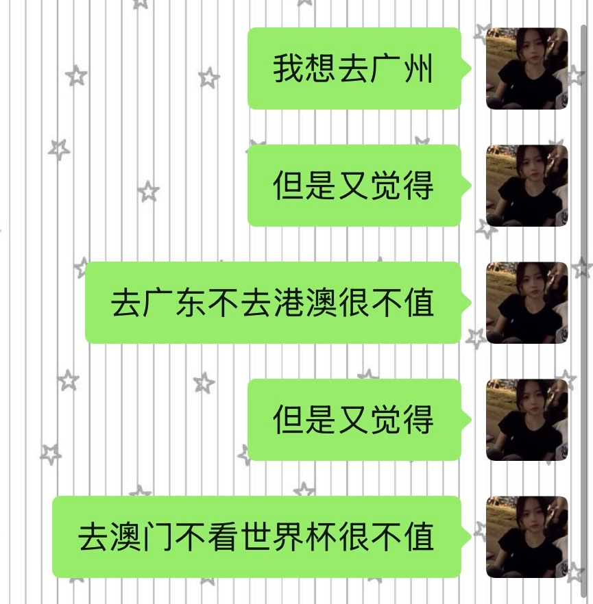 我的底线就是这样一步一步降低的 