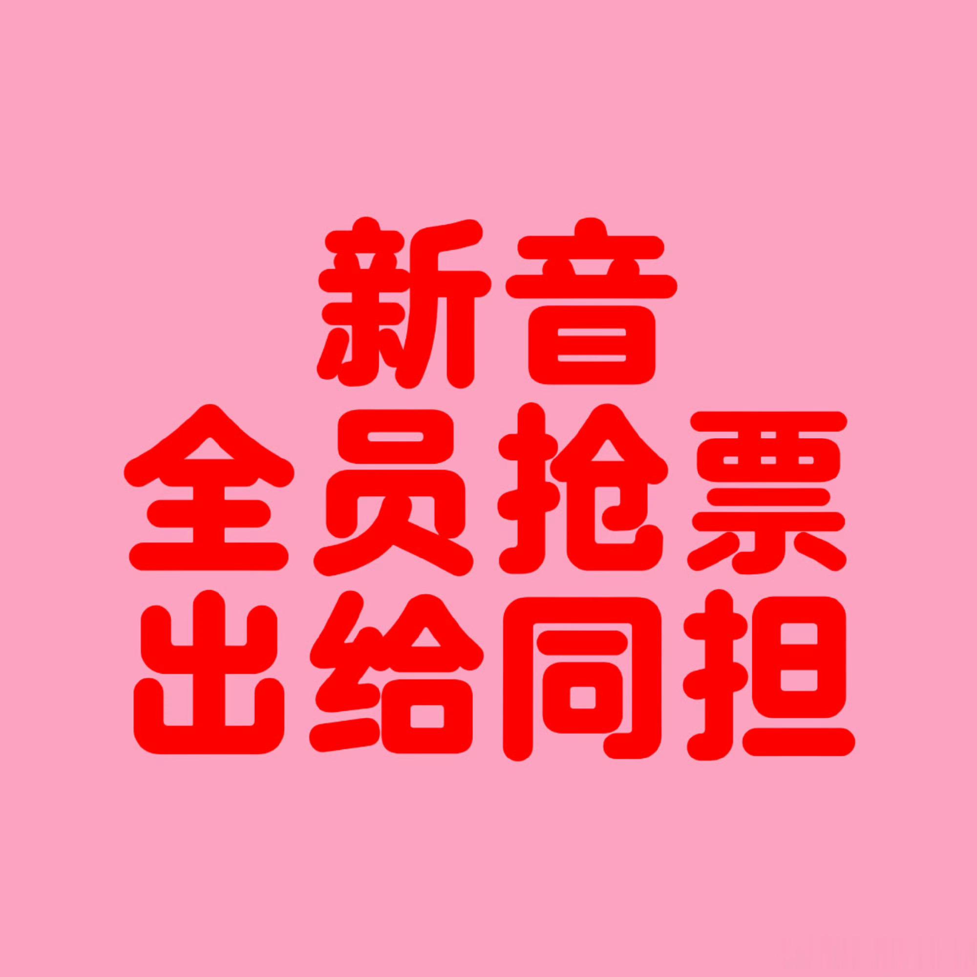 不多说了好吧 