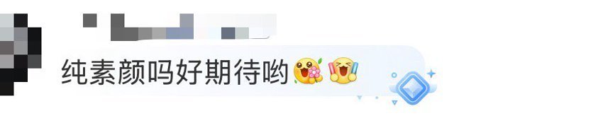 极限逃生两人整活一人整花活6月5日约起呀！电影极限逃生定档，带男朋友去看张海宇整