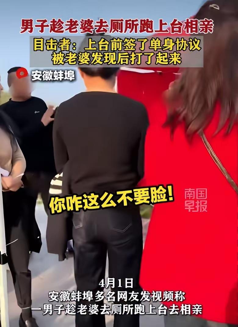 虽然发生了事后打架和报警的事情，但怎么看怎么都像设计的剧本？男子和妻子一同到了相