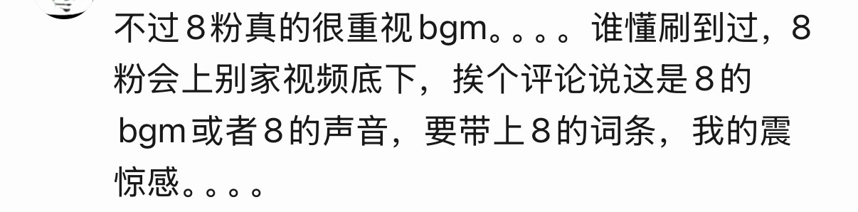 这是真的