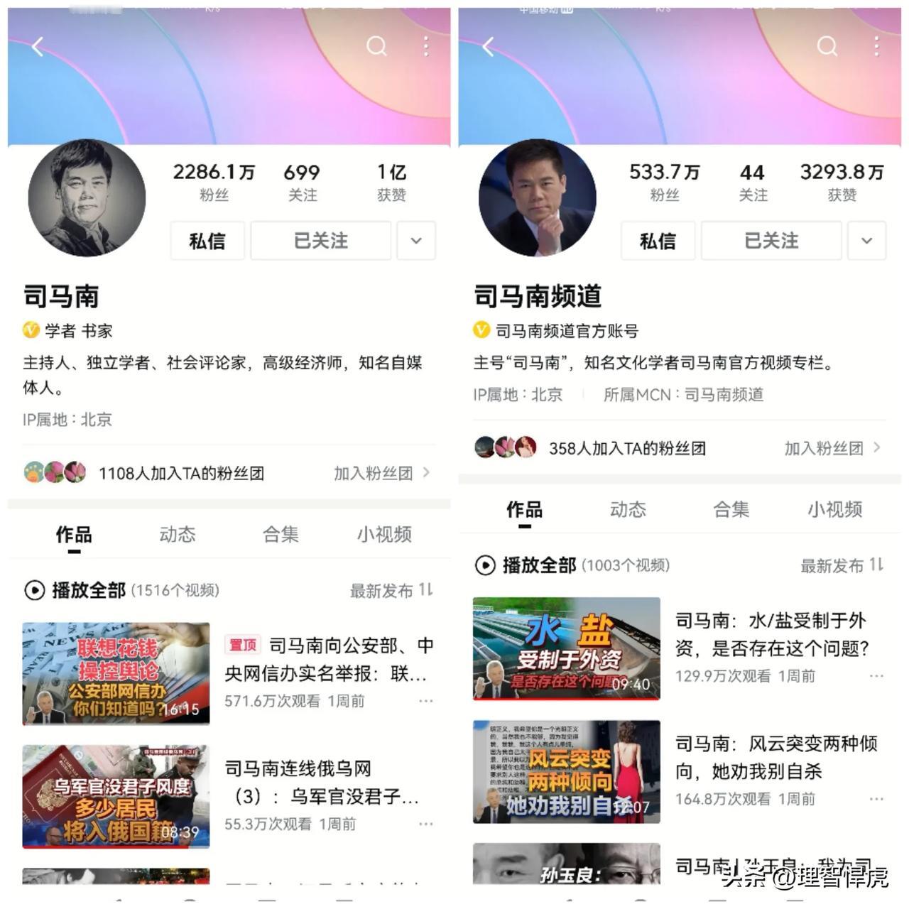 怎么？
这就悄无声息的解禁了？
难道是怕粉丝涨的太快了，以此做出技术性阻击？