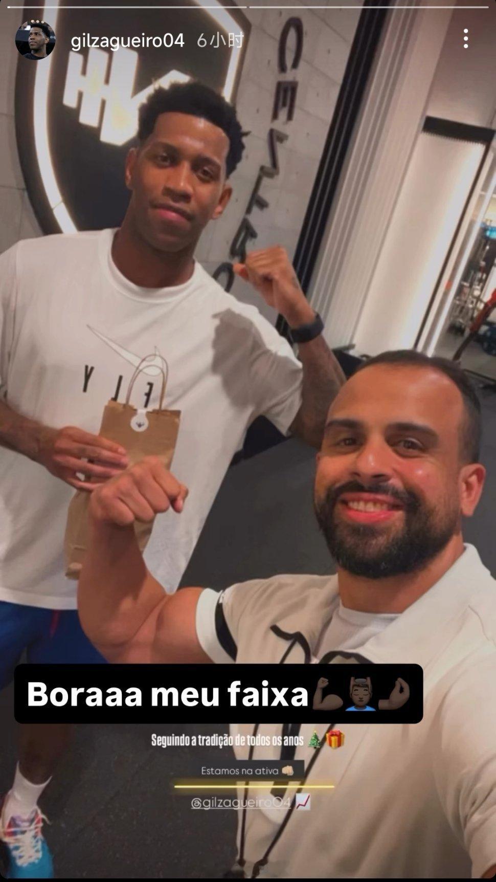 吉尔社媒动态自由橙山东泰山