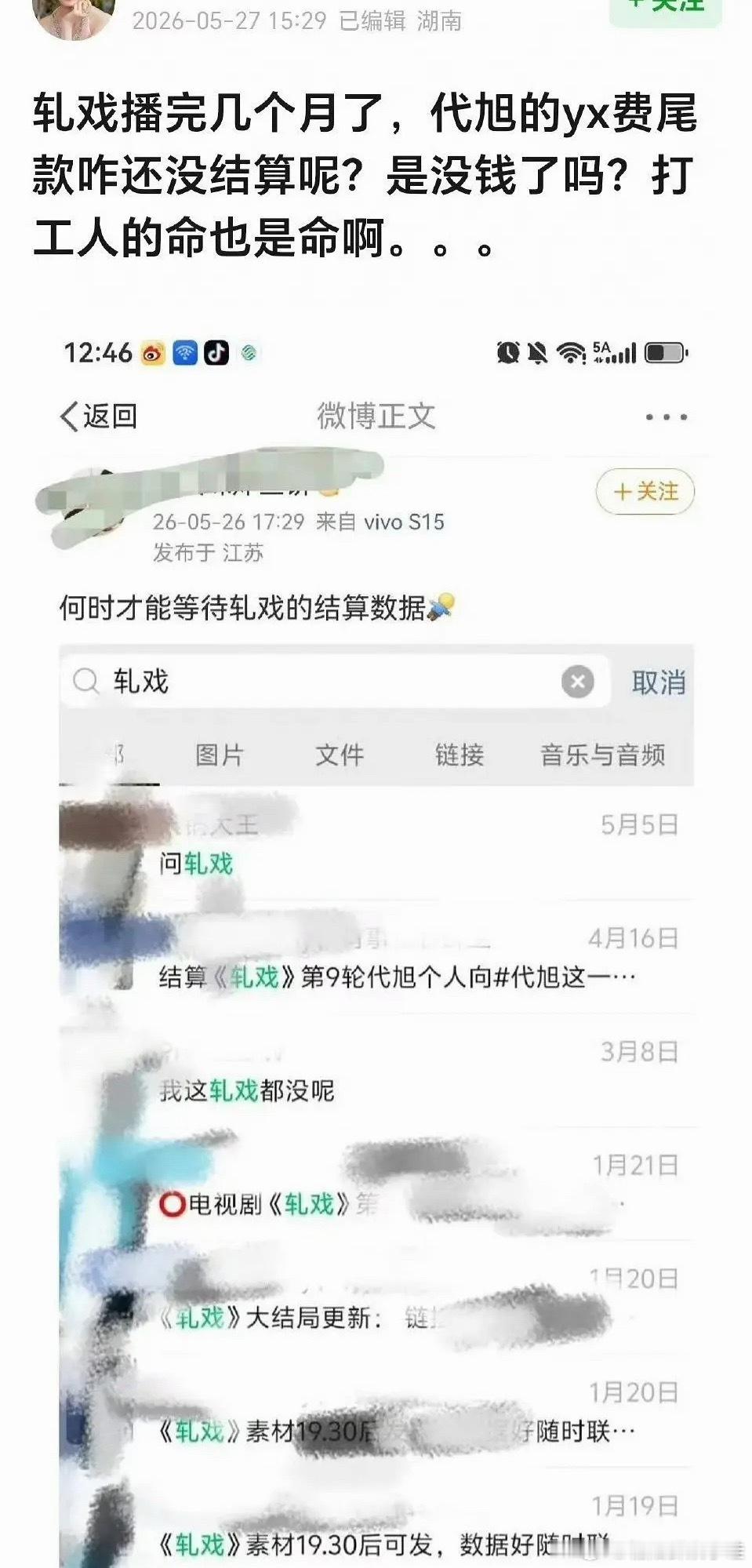 代旭家真的是唯爱陈星旭啊，剧播完这么久了还不放过 