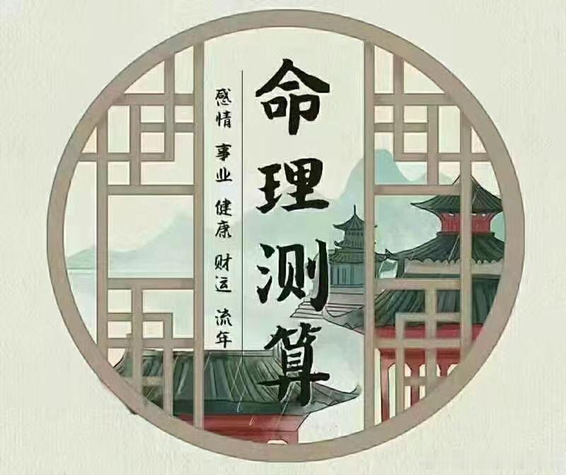 运势不佳，最直接的影响就是让我们的生活质量一点点被消耗殆尽。比如财运受克、破财不