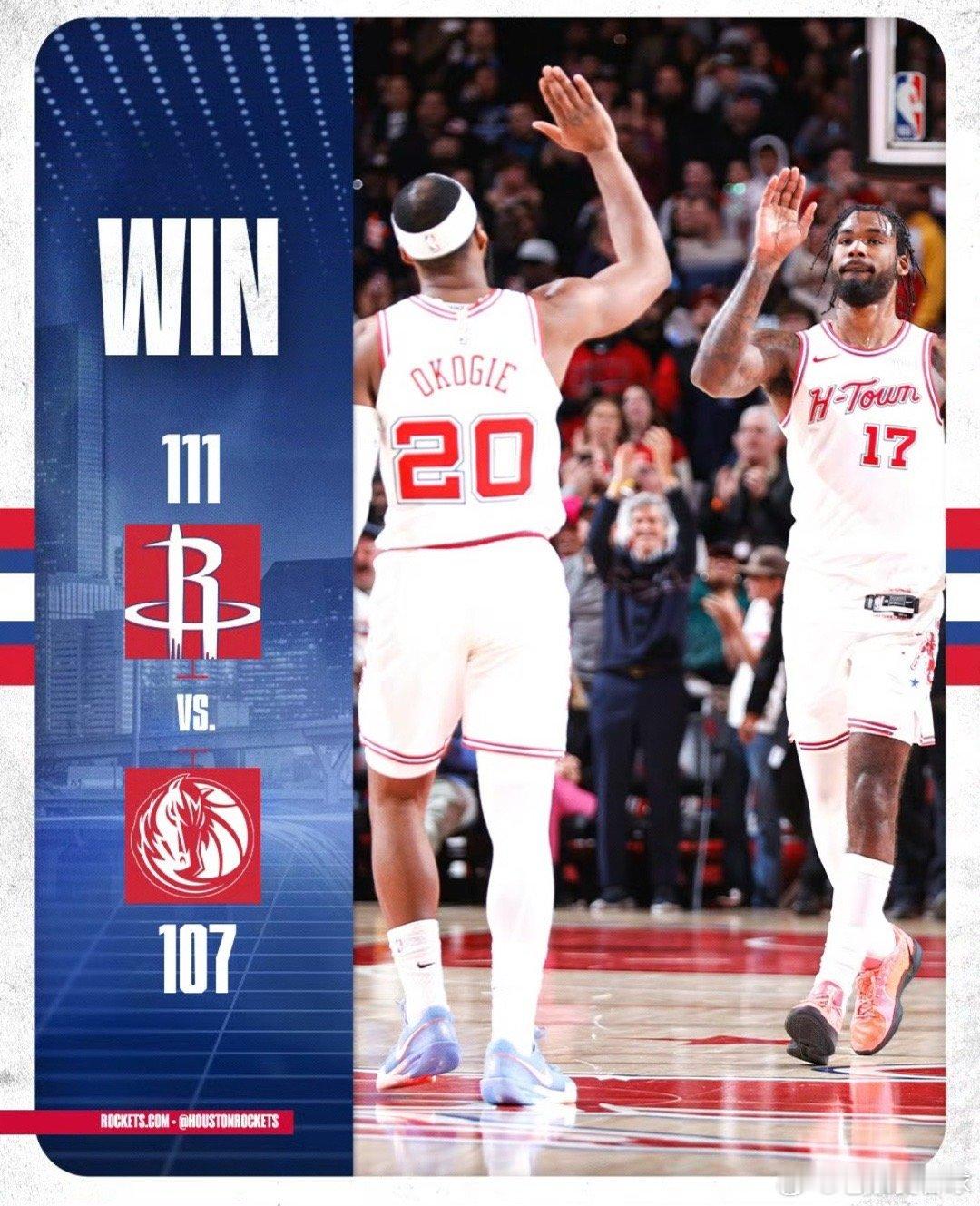 独行侠vs火箭 得州内战全程胶着！末节47秒双方107平，申京反超上篮+杜兰特致