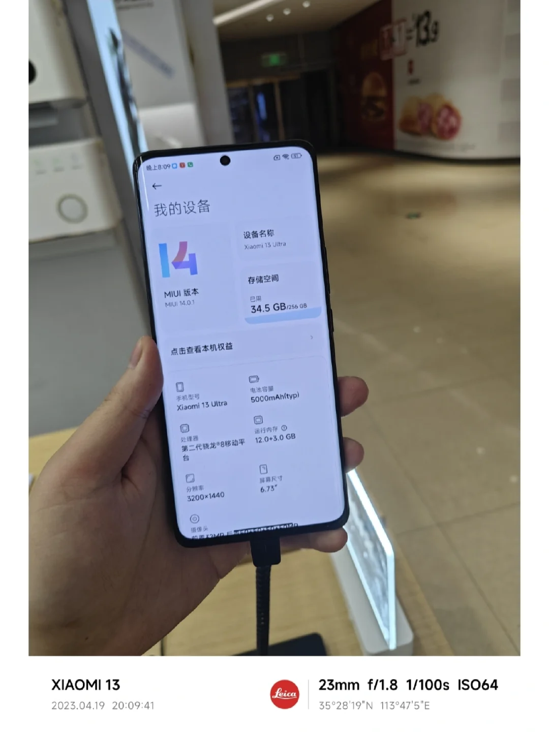 三个内存版本，你会选择哪个？ 小米13ultra：12+256：599...