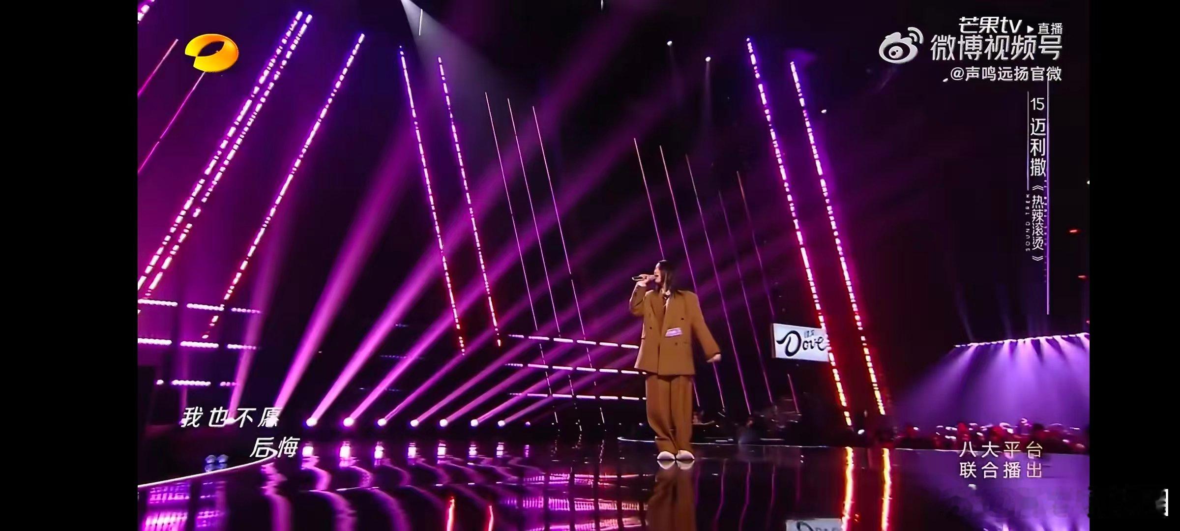 迈利撒唱的热辣滚烫声鸣远扬迈利撒演唱的《热辣滚烫》太绝了！用最质朴的方式诠释，每