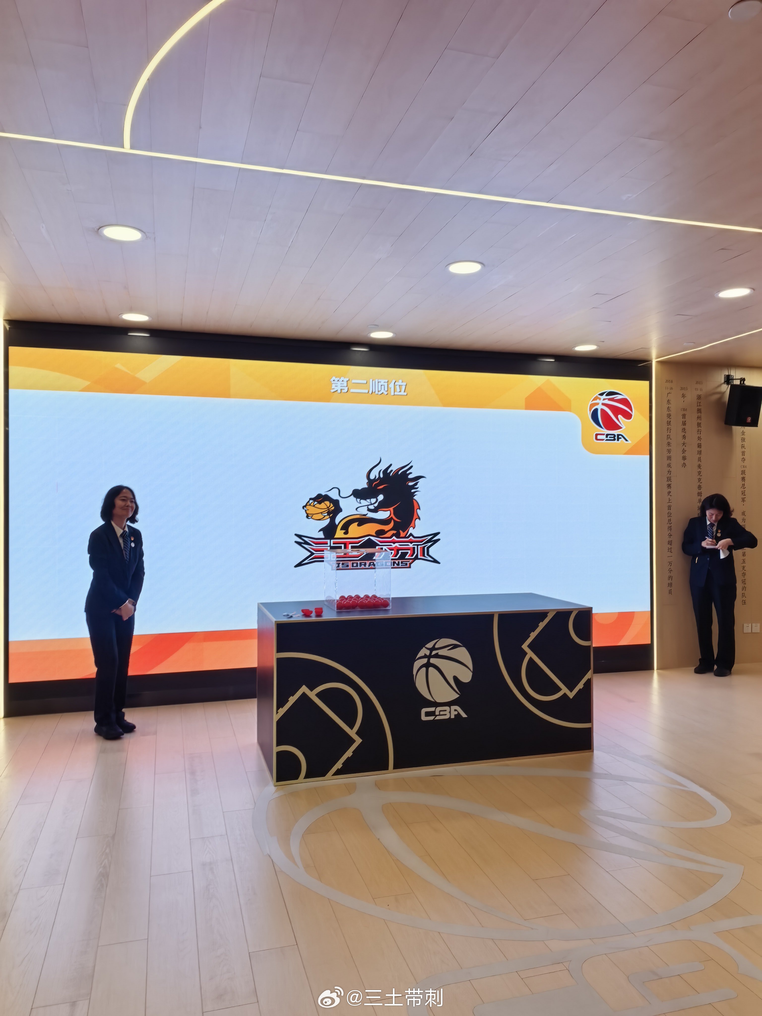 cba选秀乐透抽签 CBA 2026CBA选秀前三顺位：四川、江苏、天津。历史第