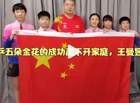 发现女乒主力层中年龄最小孙颖莎在今年确实长个了，现在主力中王曼昱除了孙颖莎是身高
