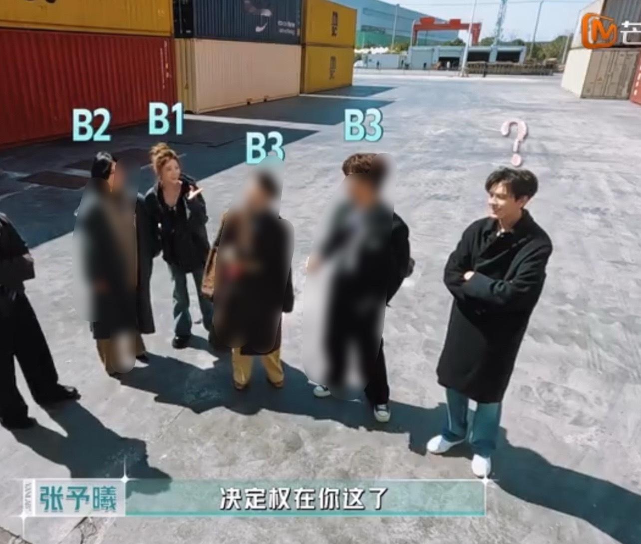 张予曦毕雯珺合伙人形同陌路还不熟呢～张予曦和毕雯珺讲一句话，毕雯珺笑的牙都要掉了