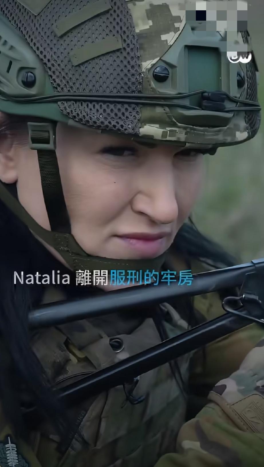 这得多缺人?乌克兰修改法律允许服刑女囚犯上前线参战，战争结束后这些人将会被就地释