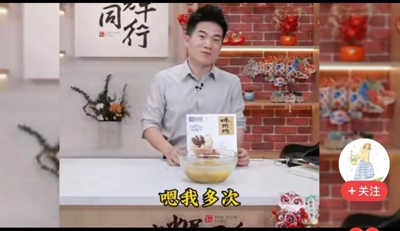 笑死了，董宇辉在直播间卖山东饼干，他笑着说当初试吃这款饼干时嚼的腮帮子疼，居然都