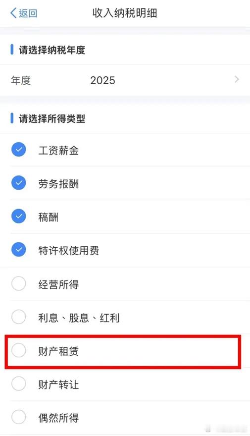 财产租赁 2025年9月15日，将正式实施《住房租赁条例》，对住房租赁的出租要求