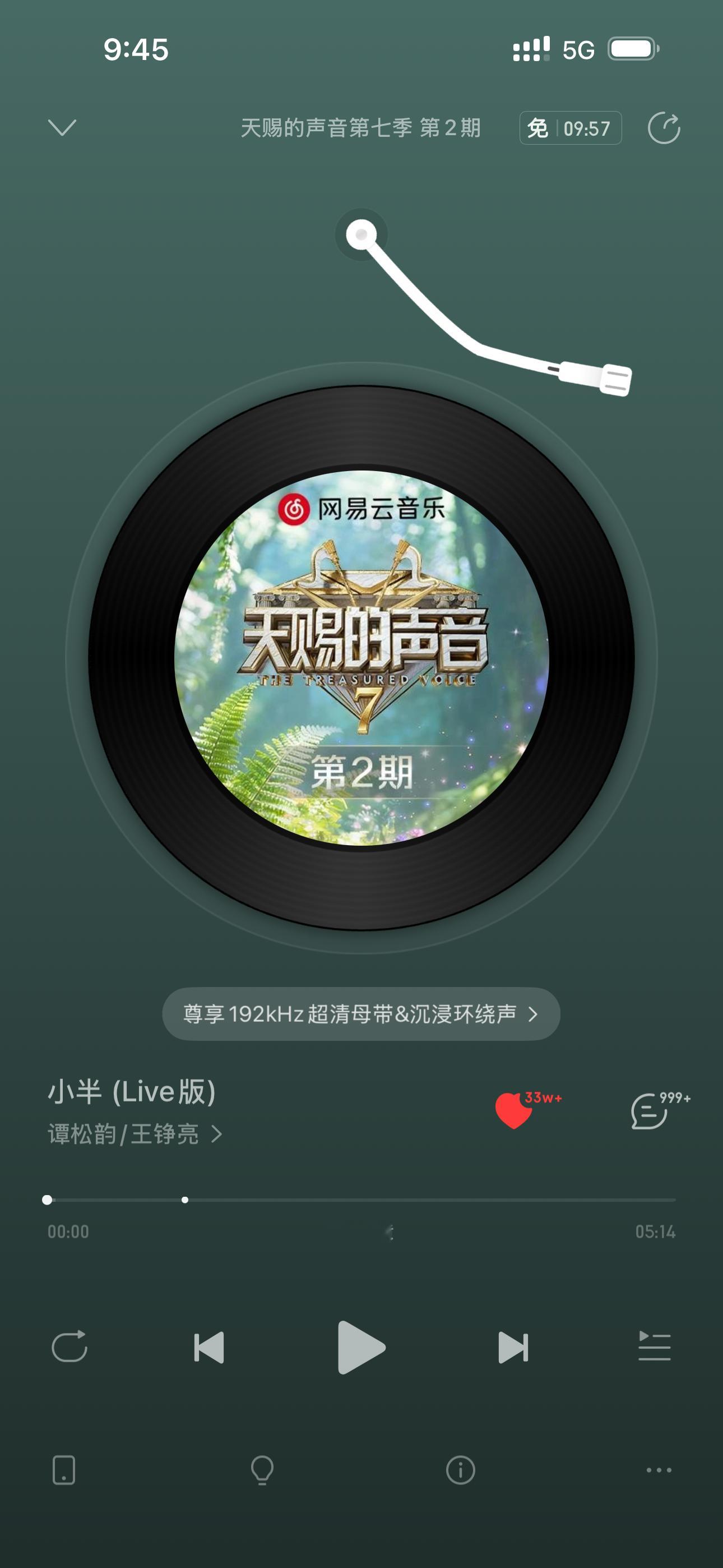 你今天双曲循环谭松韵了吗双曲 《小半》、 《Dear D》继续循环起来 《小半》