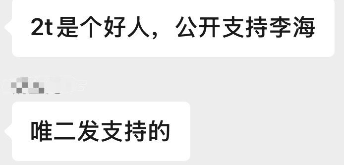 一大早陈艺迪就收获了一个夸奖