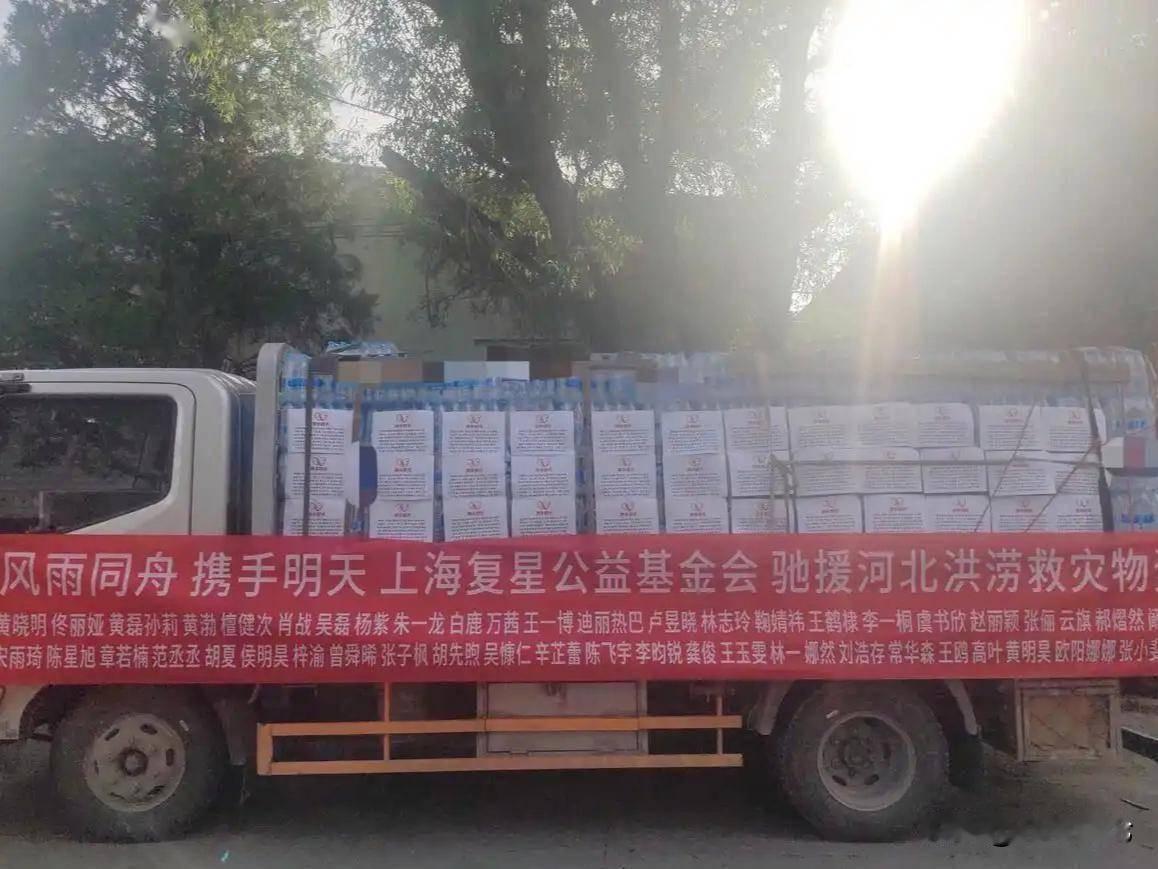 黄晓明、赵丽颖、杨紫等52位艺人赈灾物资车侧翻，方便面、矿泉水、大米等物资散落一