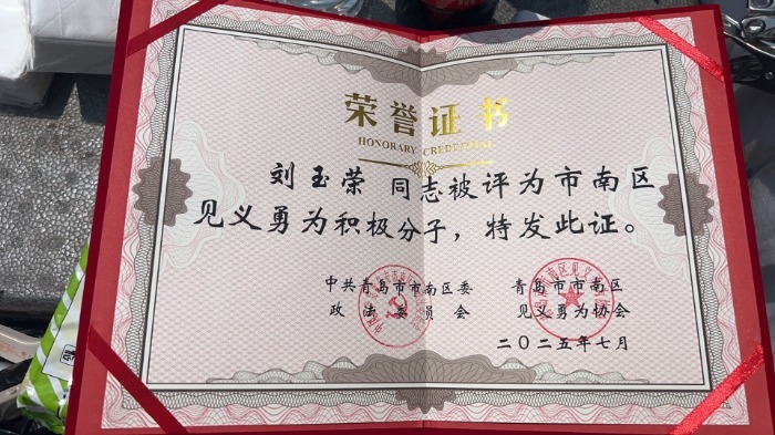 【#跳海救人阿姨被评见义勇为积极分子##57岁跳海救人阿姨女儿发声#】连日来，5