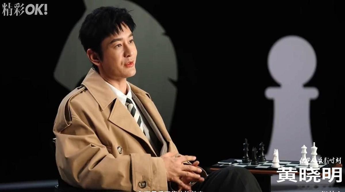 黄晓明有点感慨：我这辈子，就是不断“上岸”，努力想成为“黄渤”那样的人。

他考