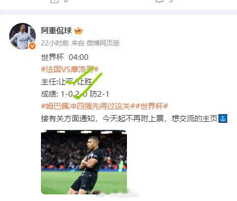 世界杯 西班牙VS比利时主任:让平/让胜留学生：西班牙-1成绩: 大家庭接有关方