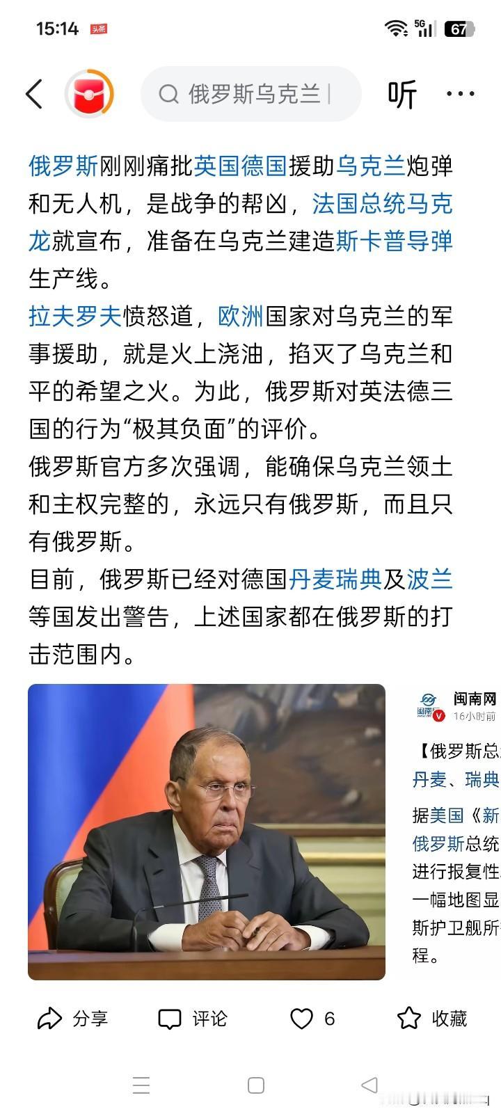 一波未平一波又起！
英国向乌克兰提供的无人机，被乌克兰军队用来袭击俄罗斯境内纵深