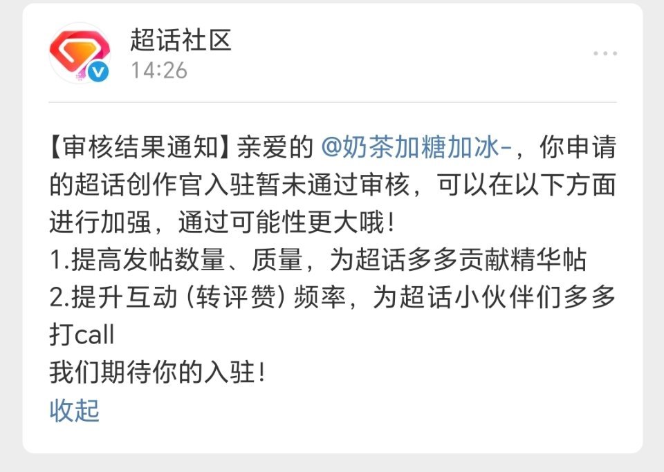 这个创作官我没招了