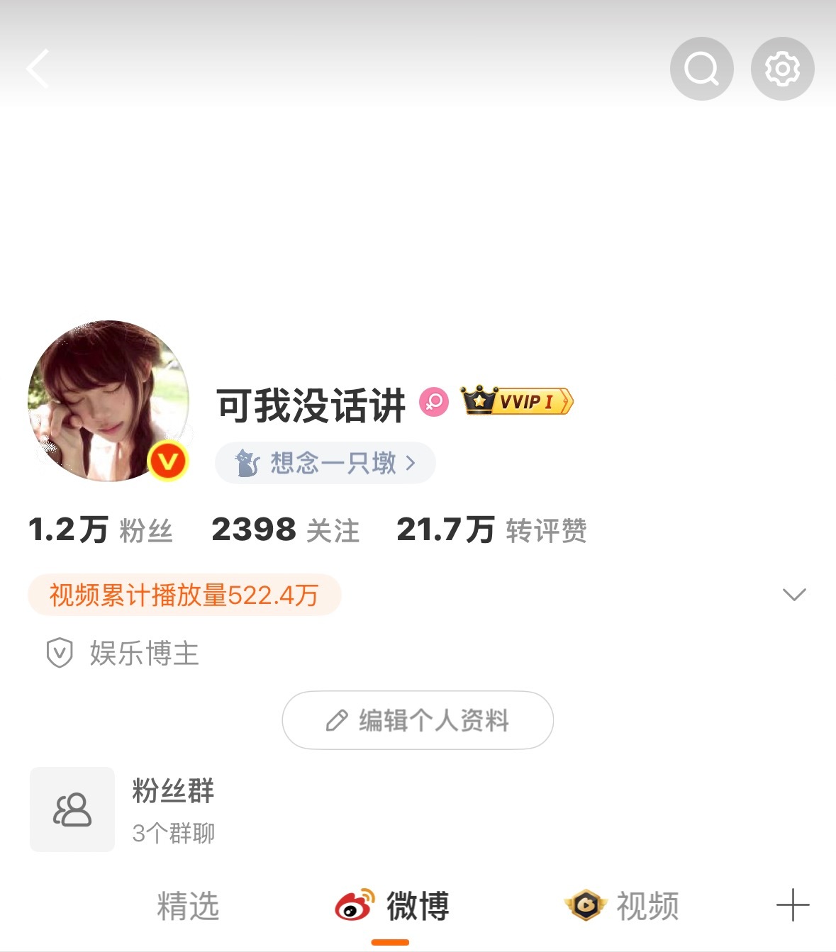哪个哪个嘿嘿嘿 