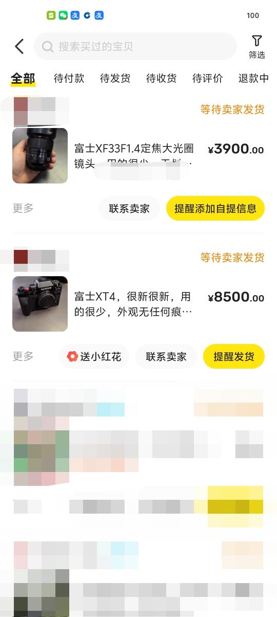 二手富士xt4这个价格合适入吗
