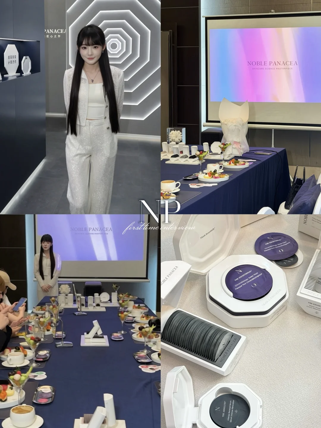 Plog｜记录一次跟诺珮诗的一日私享会💙