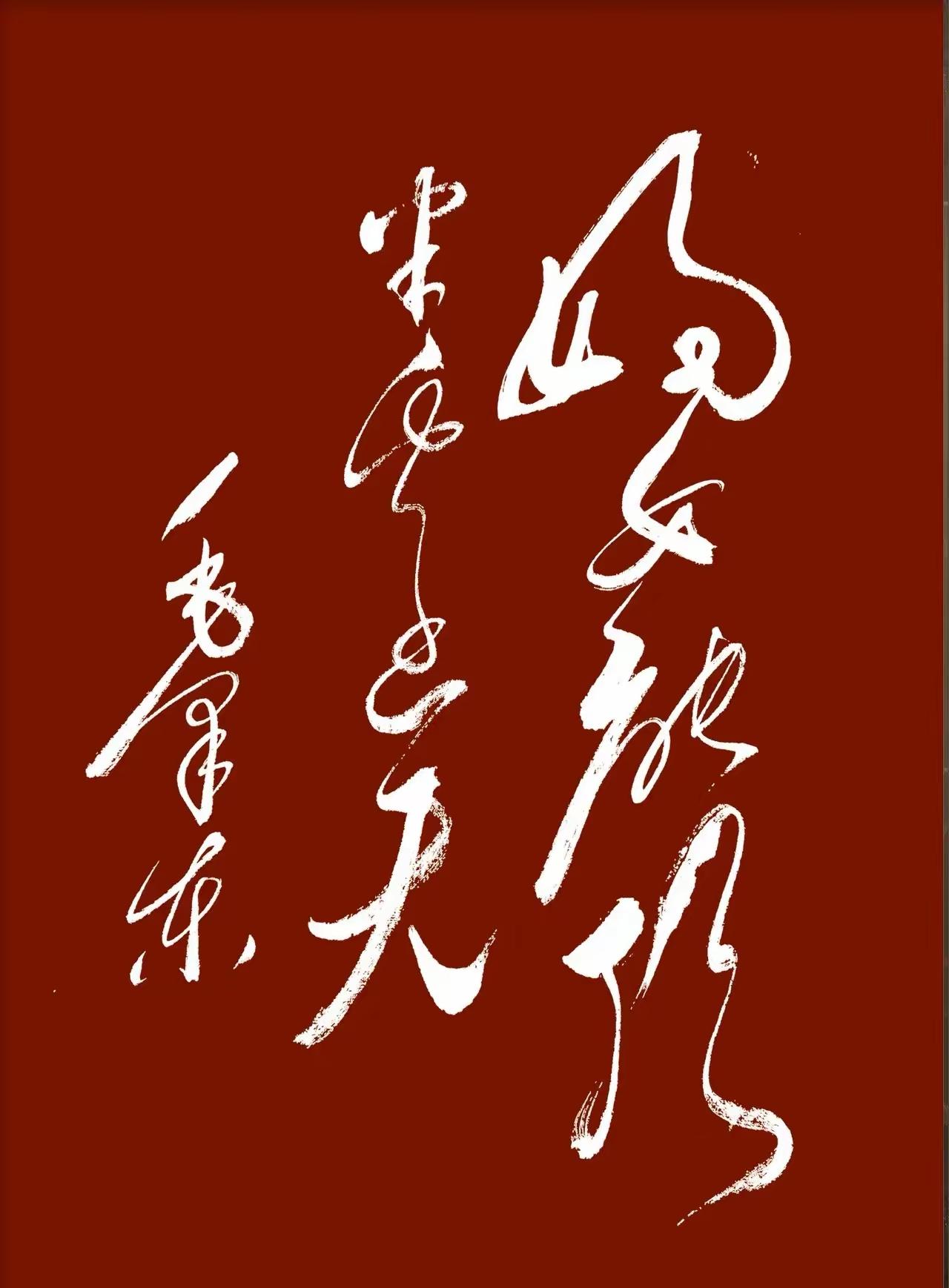 王铎：毛主席说的：“妇女能顶半边天。”