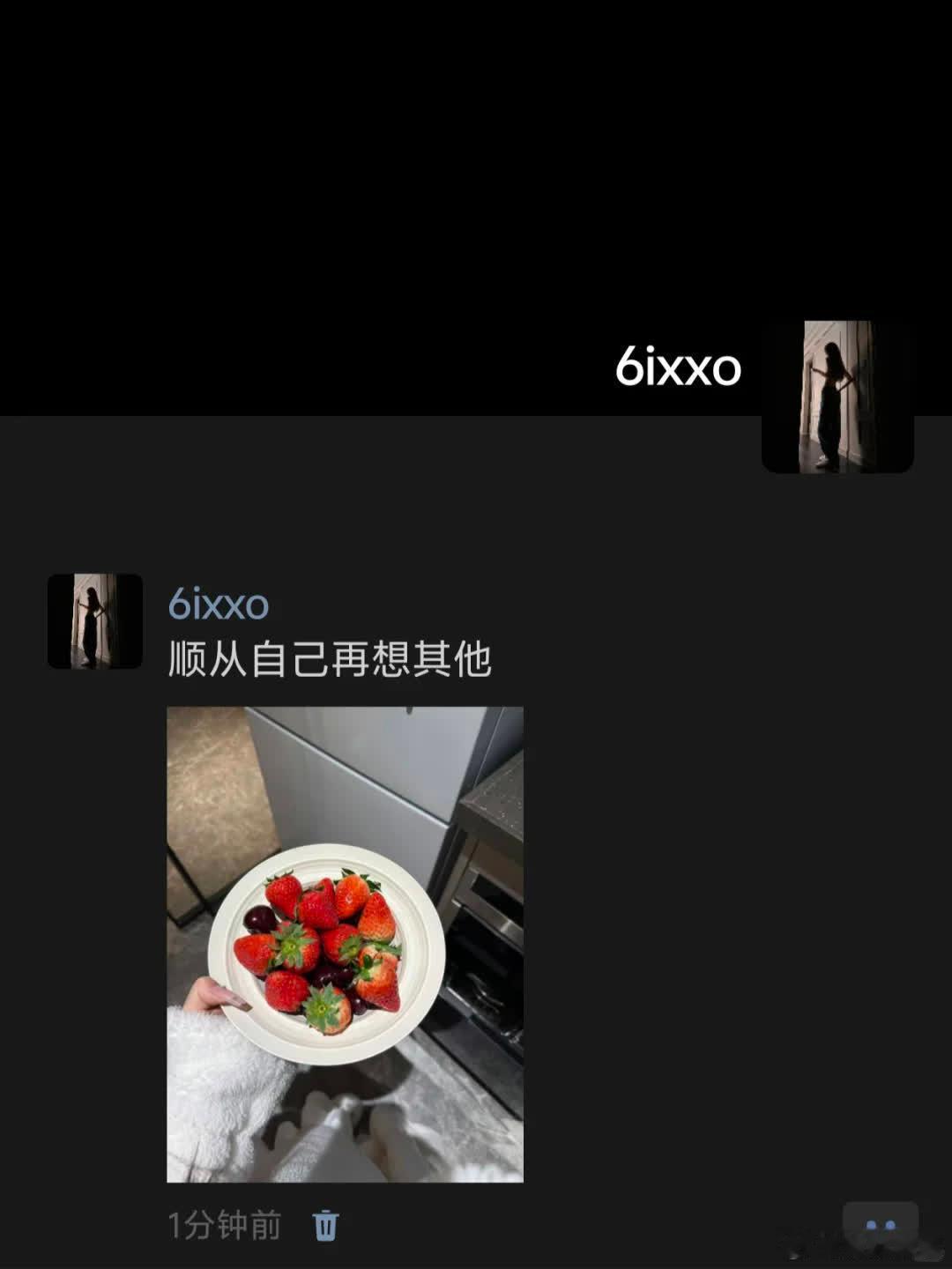 喔趣！这条文案绝了吖！  顺从自己再想其他 