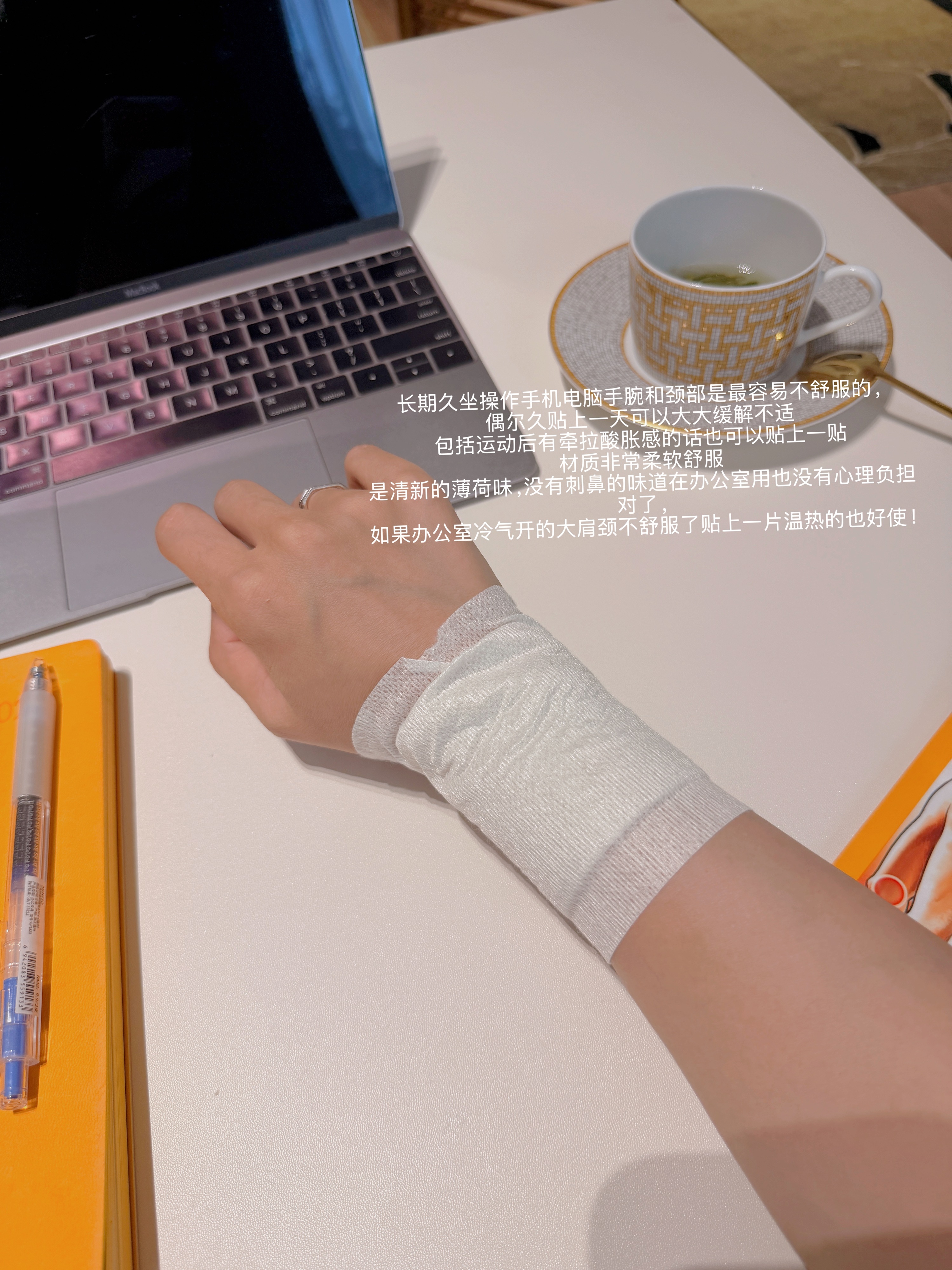 不知道你们，反正我是离不开膏药了！从生完姐姐频繁弯腰换尿布 不恰当姿势喂奶造成的