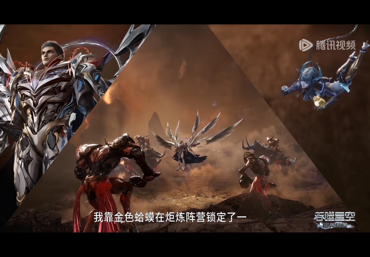 这个跨度也太快了吧，这么快就解决了一众炬烁阵营里面的人，罗峰这三个人这一下子玩的