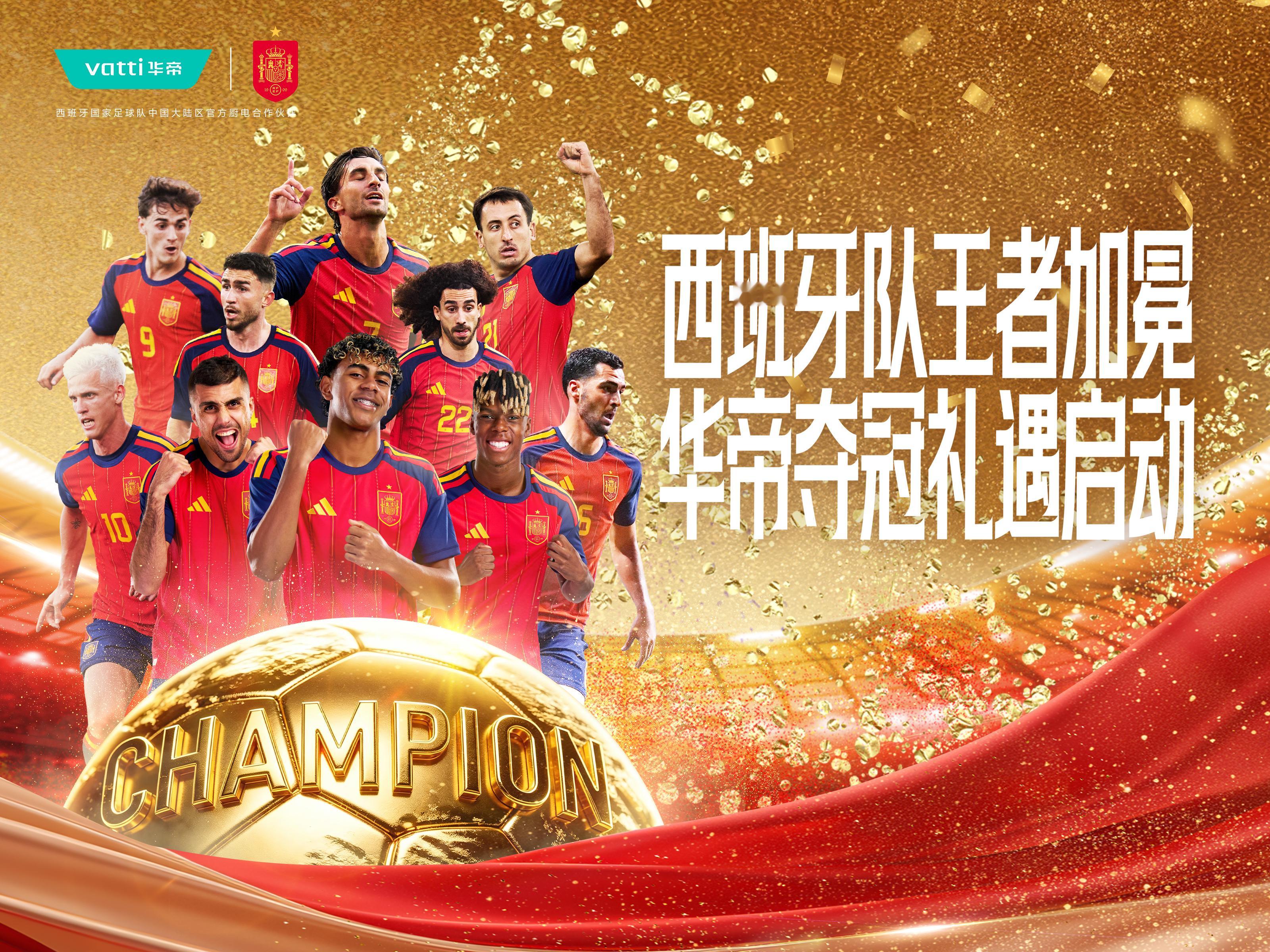 热闹的世界杯今天落下帷幕。作为全球商业化价值 Top1 的顶级赛事，这里从来不只