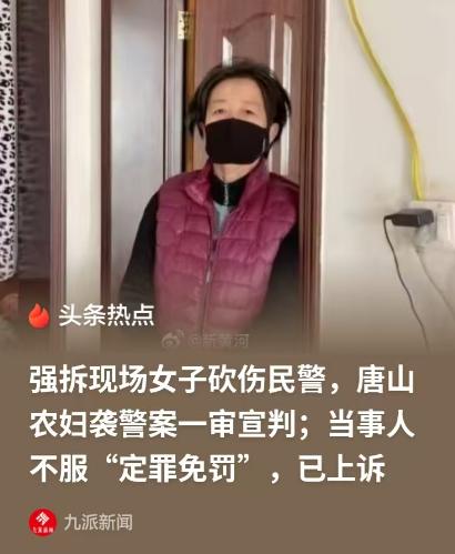 河北唐山，女子一家花了5万元，承包了荒坑，租期50年，可才过去20年，荒坑被征用