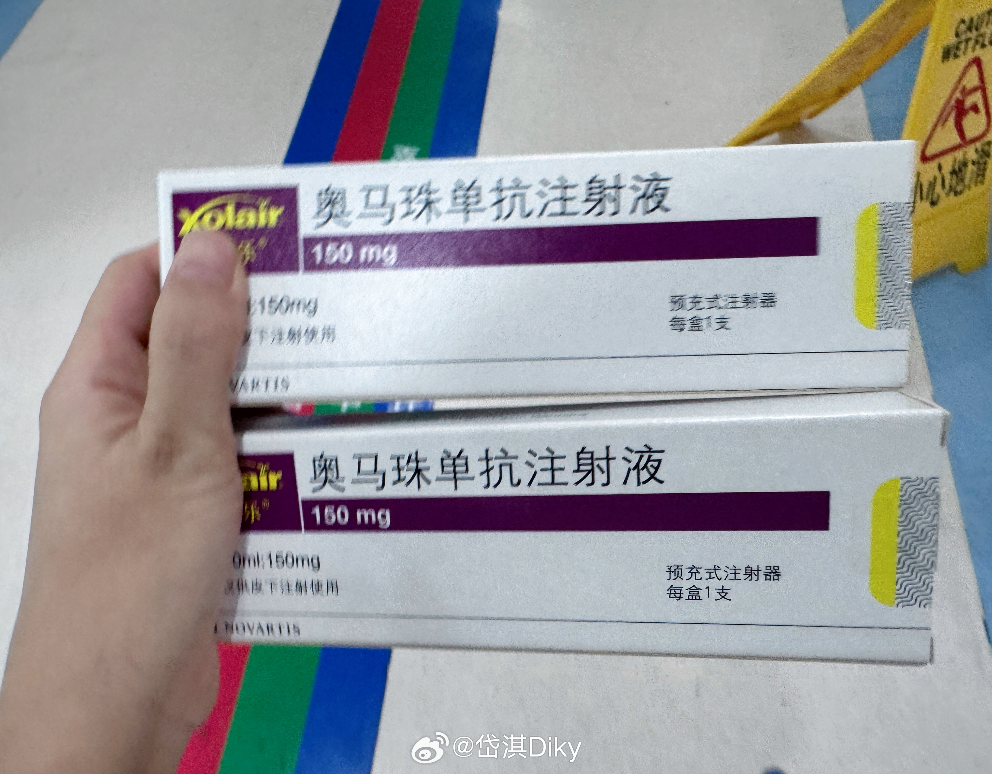 啥时候能出个寻麻疹能痊愈的药出来啊，又来戳了两针