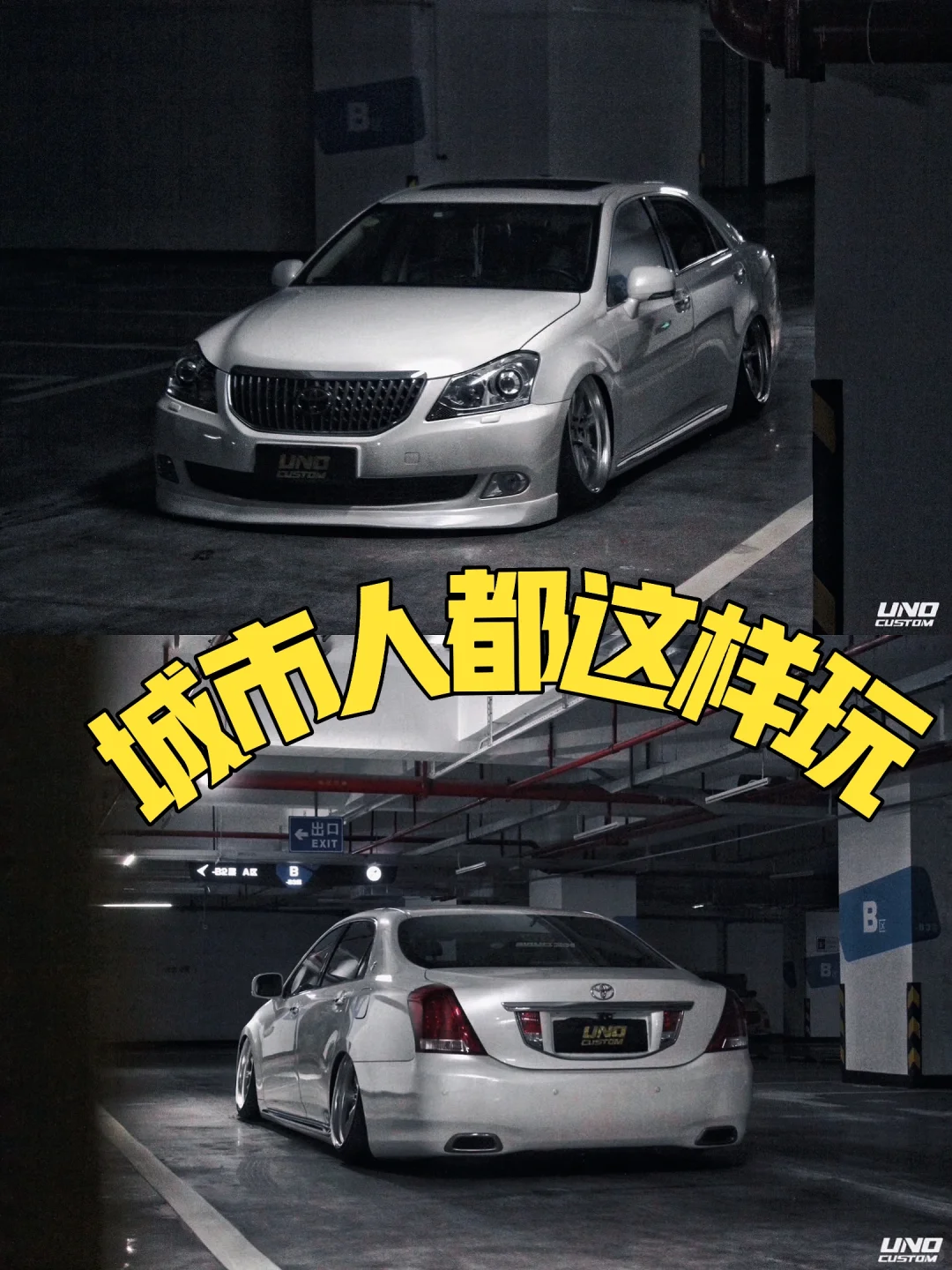 听说城市人必备2台车！！！