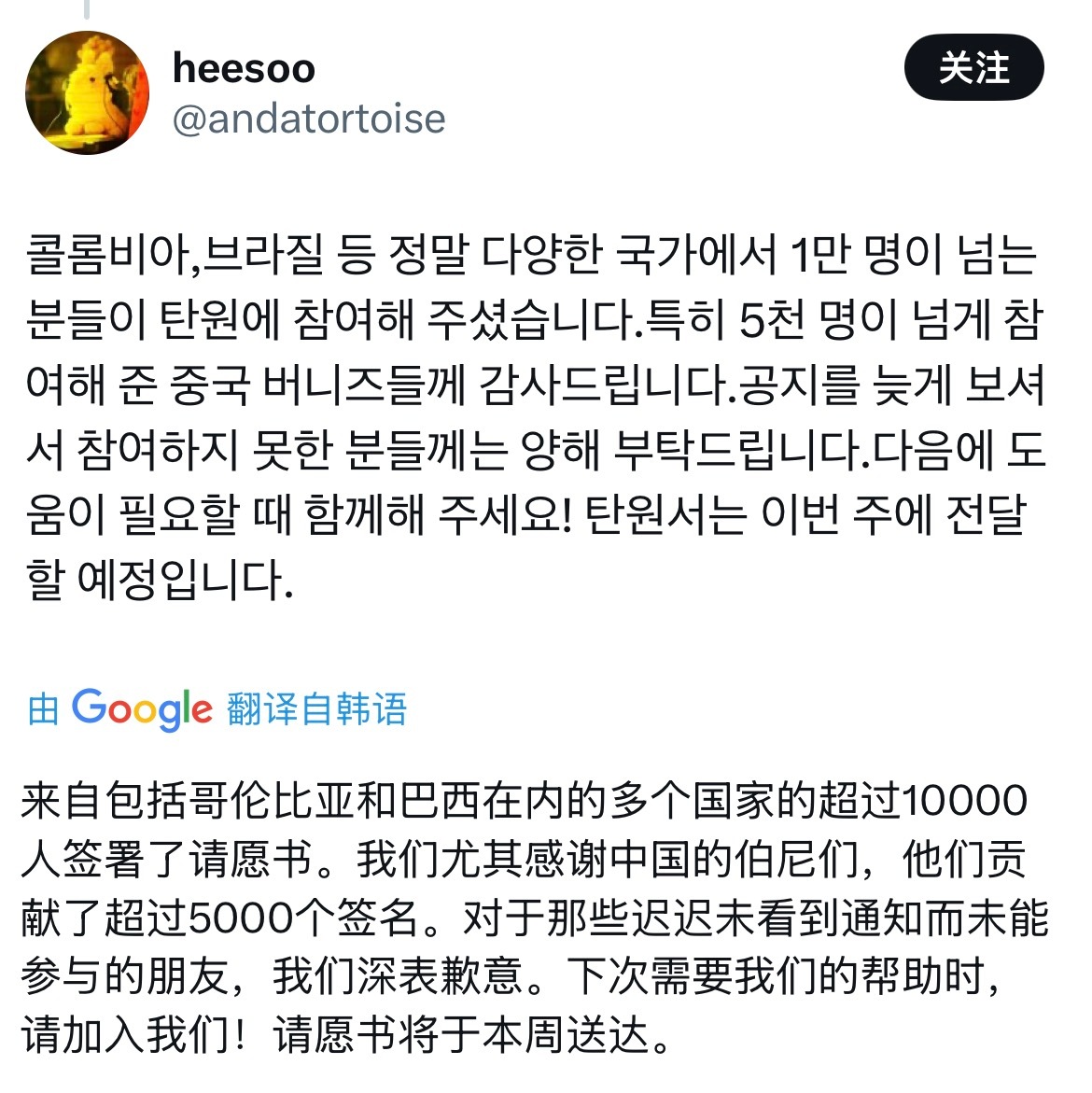 尤其要感谢中国兔子们，共有超过5000名参与者。哇塞